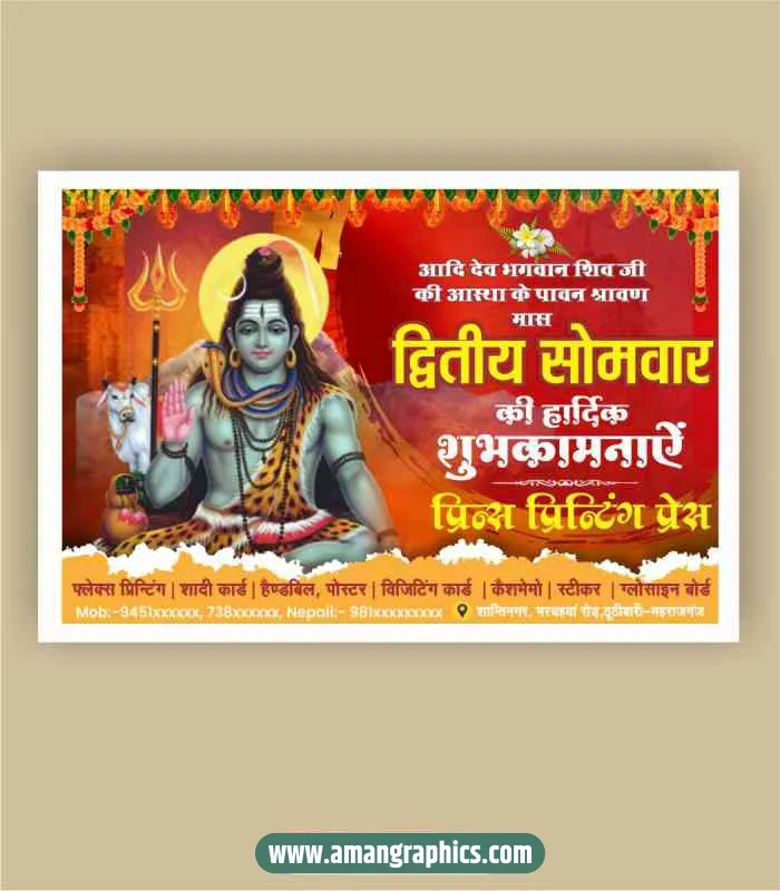 Dutiy savan somvat post design preview 1