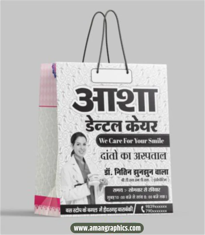 Asha dental care carry bag
