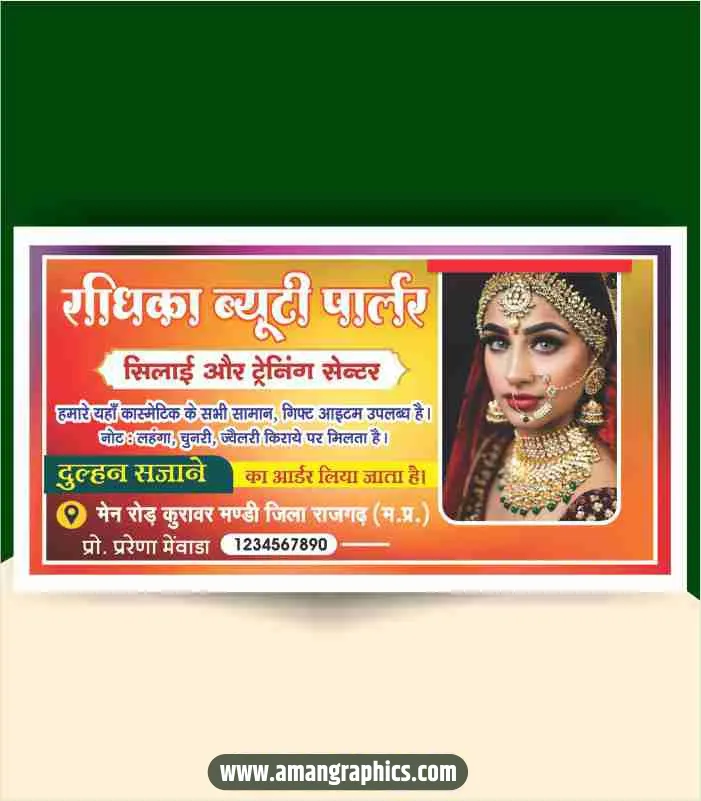 Beauty Parlour Banner Design CDR File