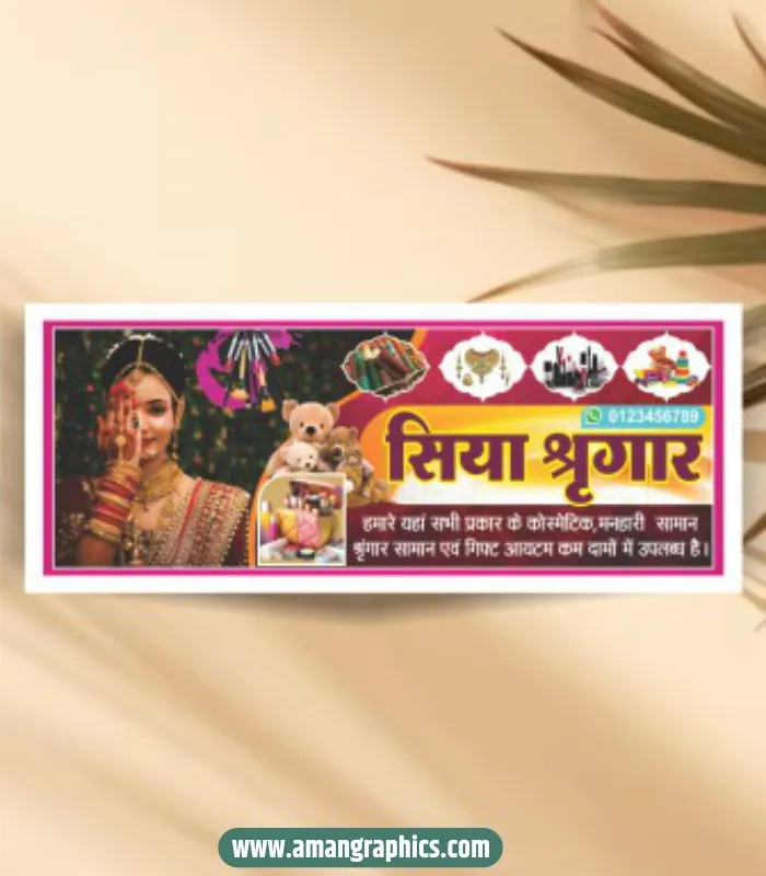 Janral Store Banner Design preview 1