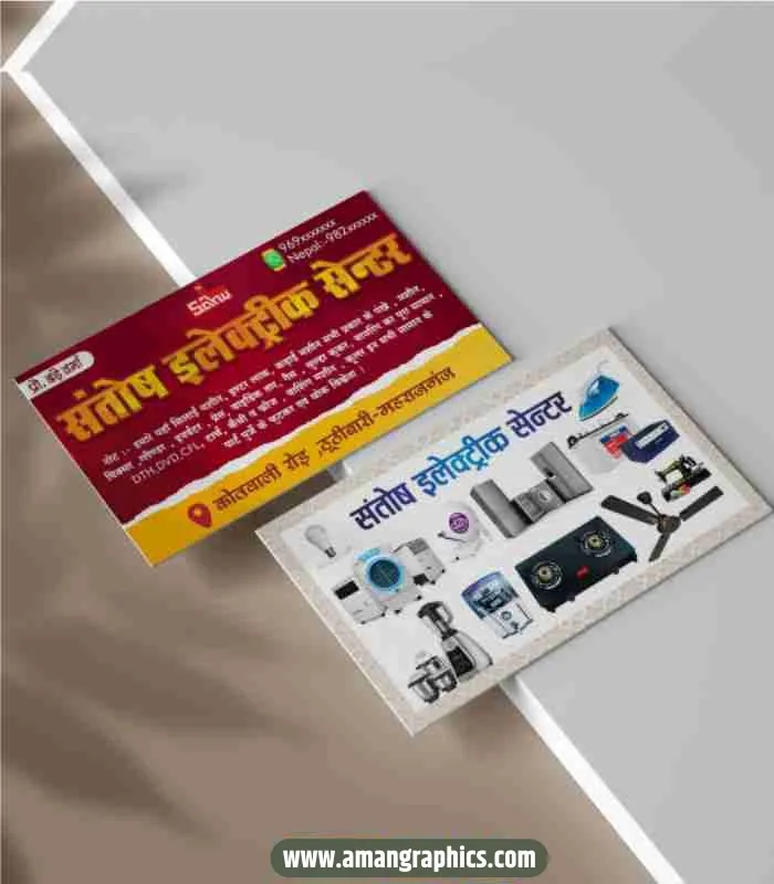 electronic shop visiting card design