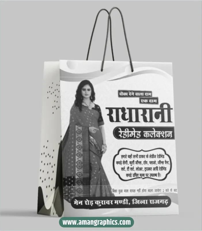 Carry Bag Design CDR File preview 1