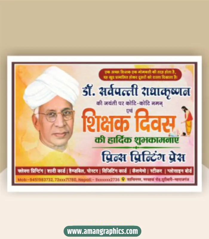 teachers day banner design
