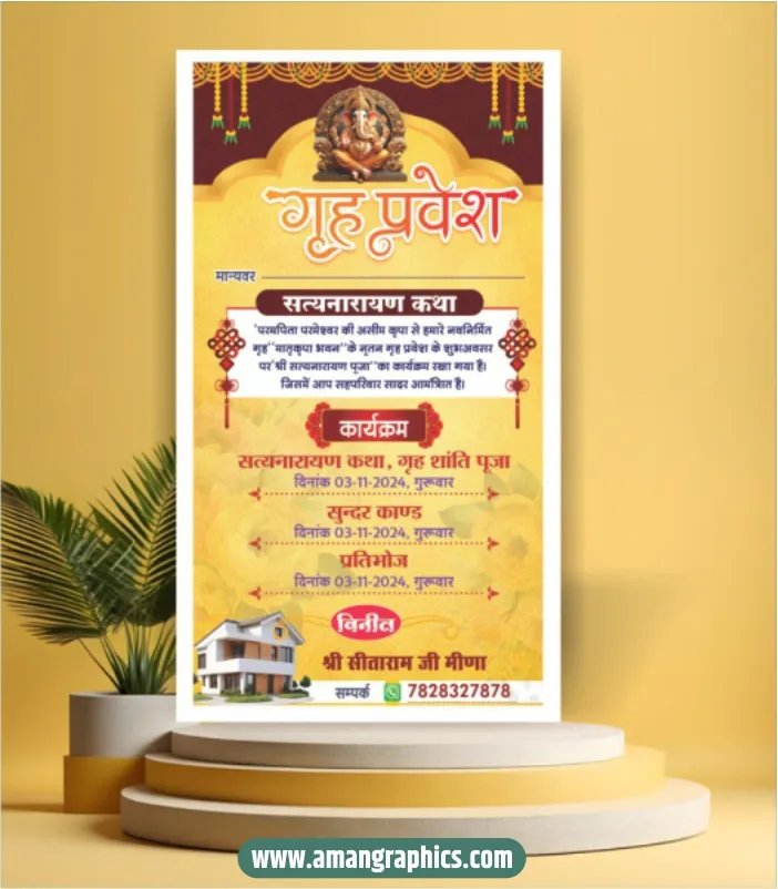 Griha Pravesh Invitation Card preview 1