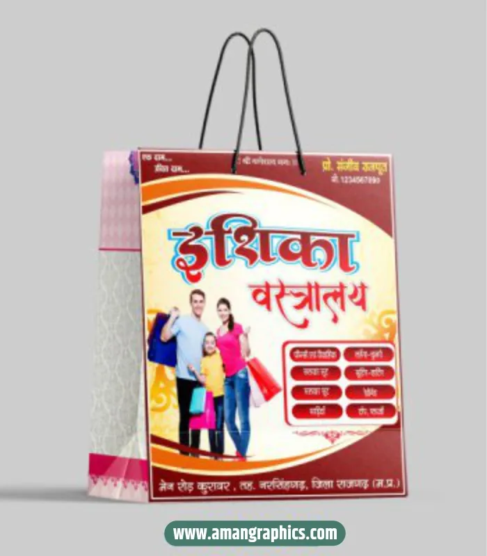 Cloth store carry bags design