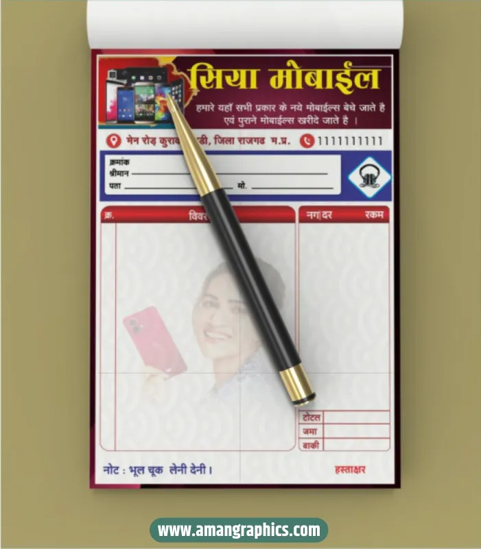 Mobile Shop Bill Book Design