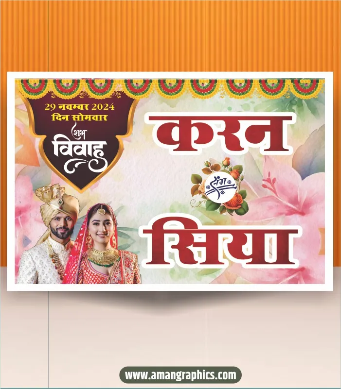 Car Poster Design Design Cdr File