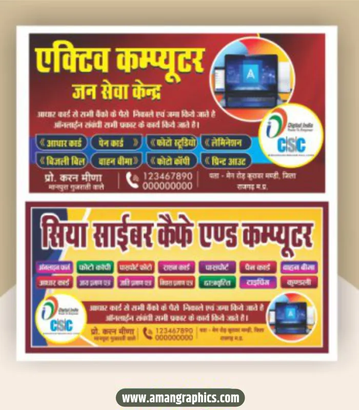 csc jan seva kendra banner design