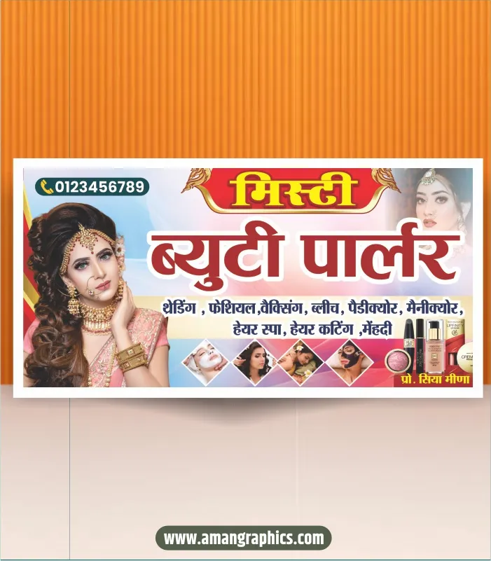 beauty parlour banner design