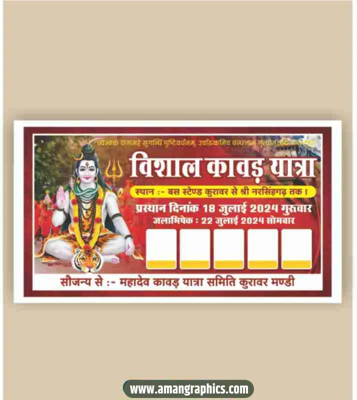kawad yatra banner design preview 1
