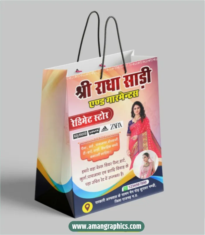 cloth store carry bag design