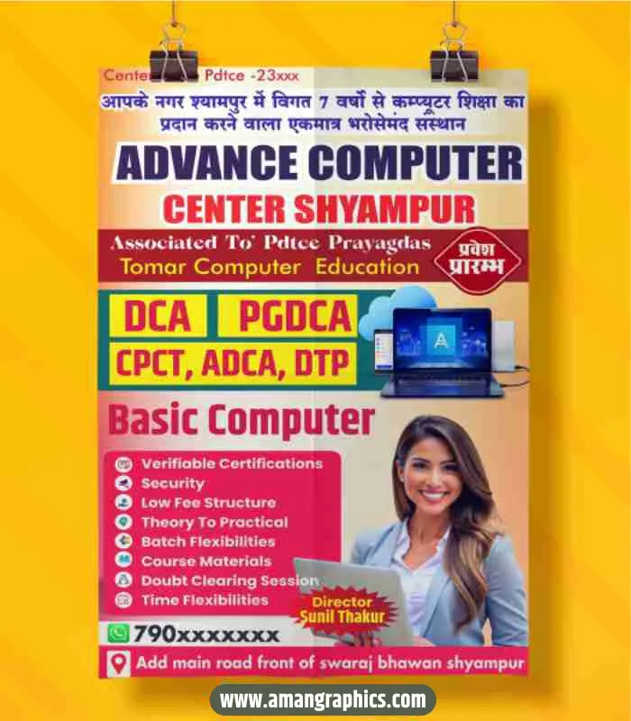 computer center pamphlet design preview 1