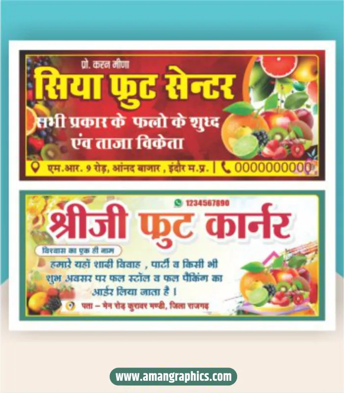 fruit shop banner cdr file