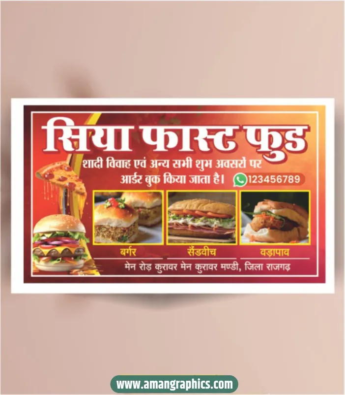Fast Food Banner Design preview 1