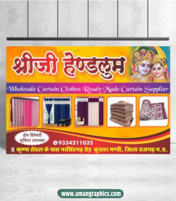 curtain shop banner design