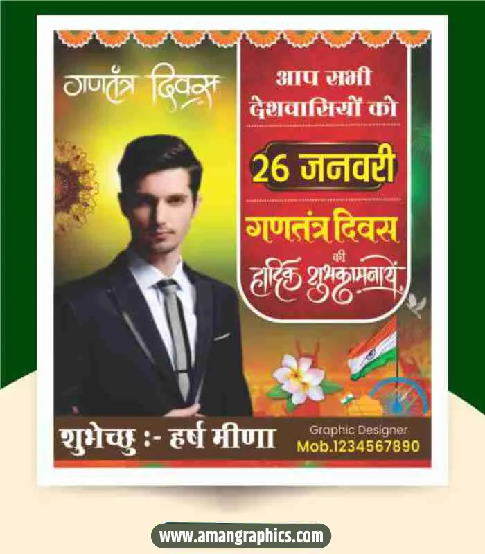 26 january republic day social media post cdr preview 1