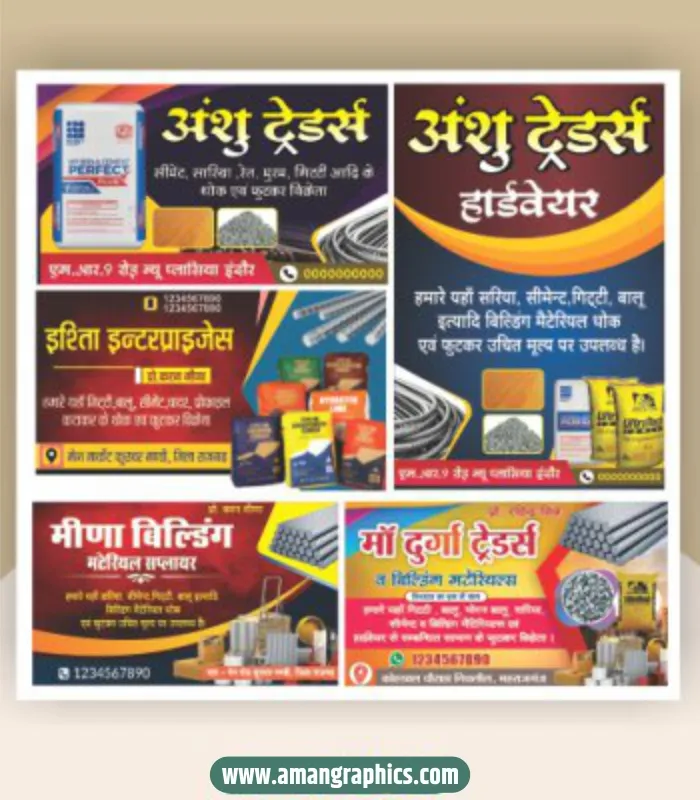 traders visiting card design