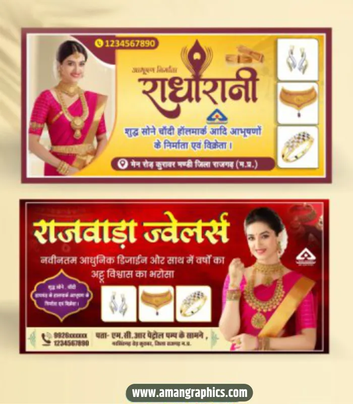 jewellery shop banner design
