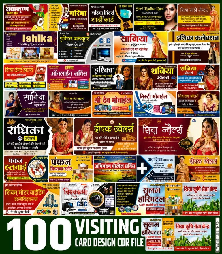 100 Best Premium Visiting Card Design CDR File Pack