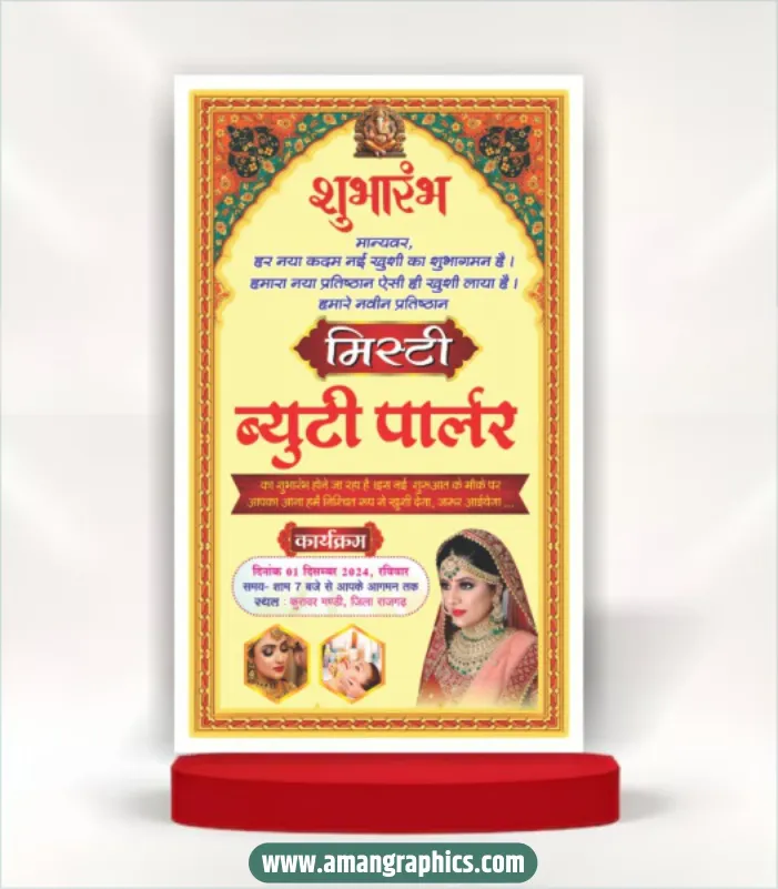 beauty parlour opening invitation card preview 1