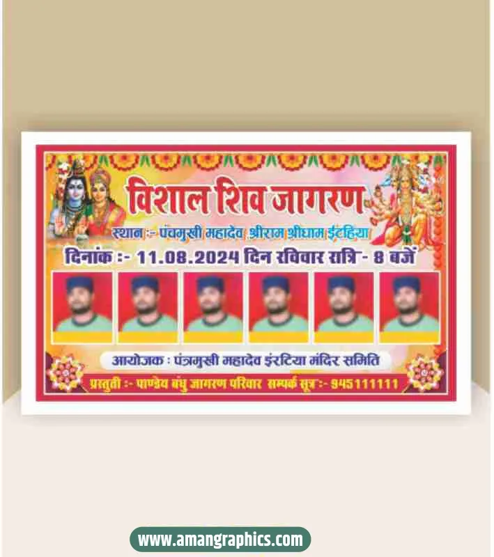 shiv jagran banner design preview 1