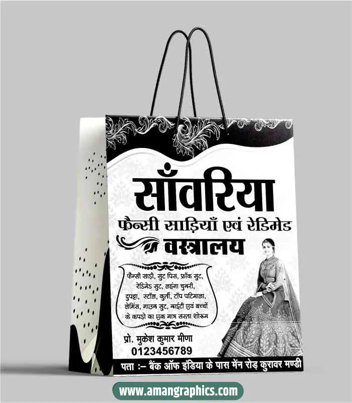 Vastraly carry bag design