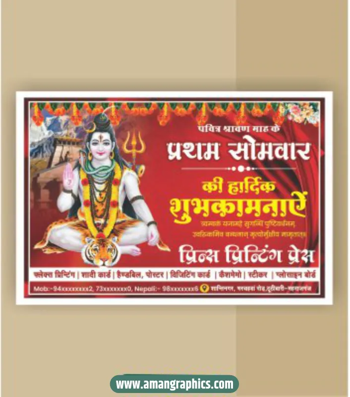 sawan somwar banner design