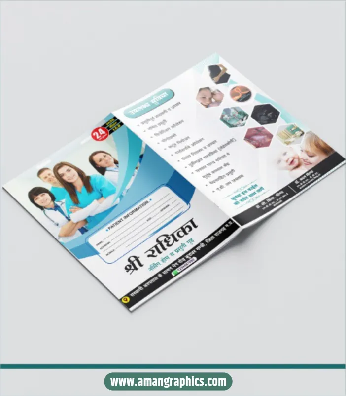 hospital file folder design cdr