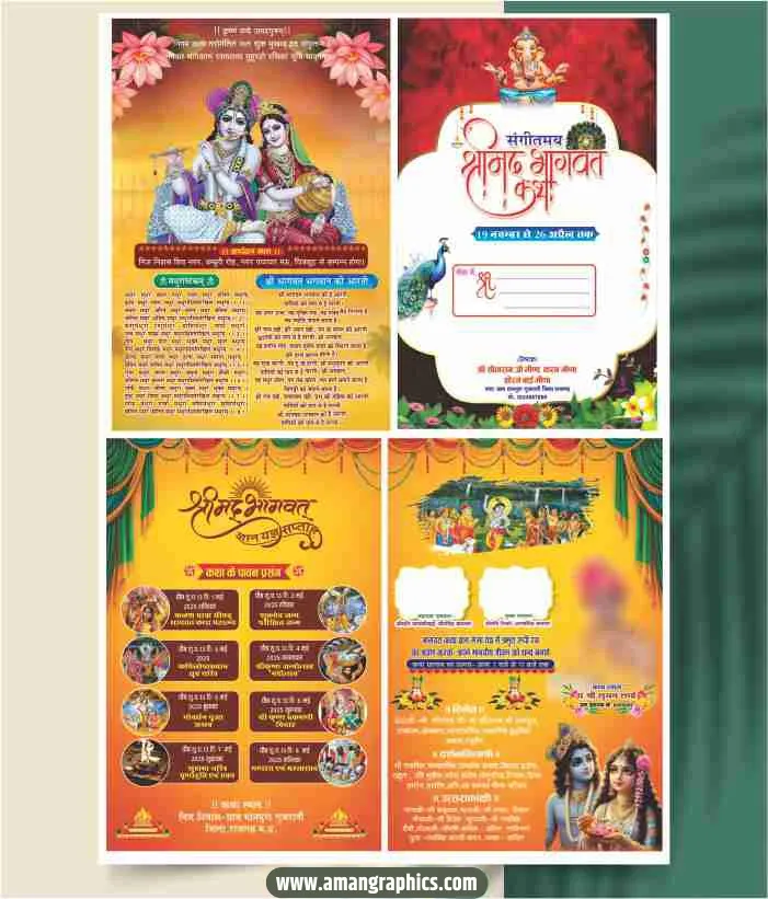 4 fold shrimad bhagwat katha invitation card design preview 1