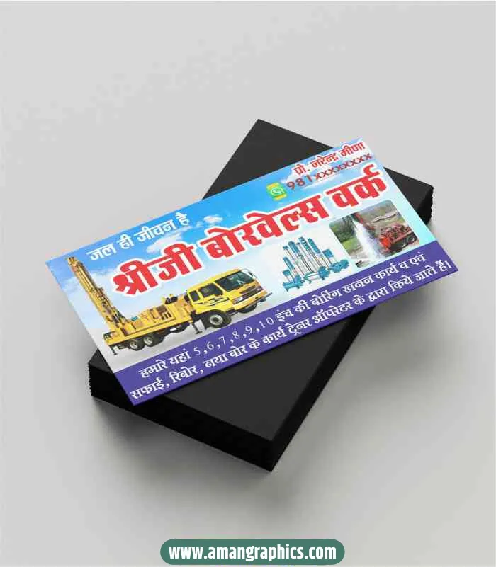 Borwells And Pumps Visiting Card