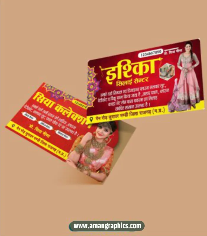 Ladies Silai Center Business Card