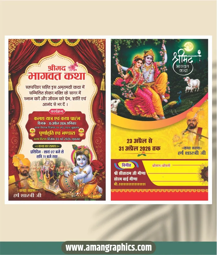 Shrimad Bhagwat Katha Invitation With Envelope
