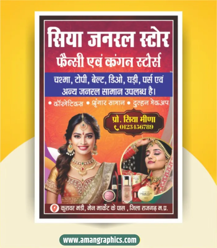 Janral Store banner Design preview 1
