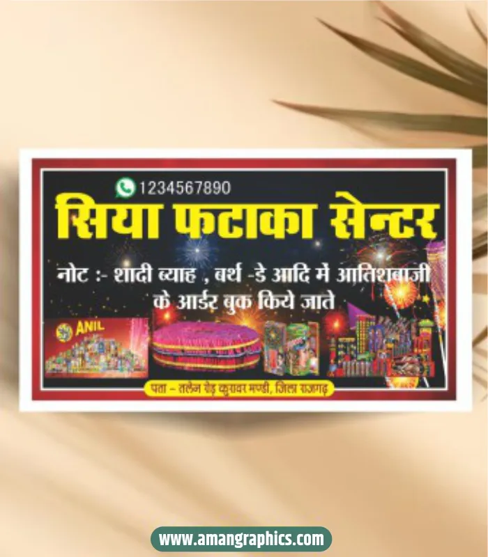 fataka center banner design