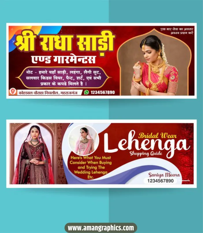 Premium Cloth Shop Flex Banner Design CDR File