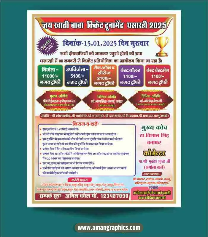 Tournament Pamphlet Design Cdr File
