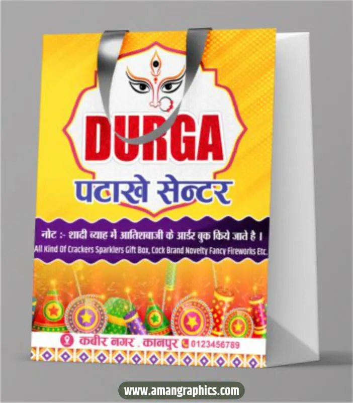 Patakha Shop Carry Bag Design