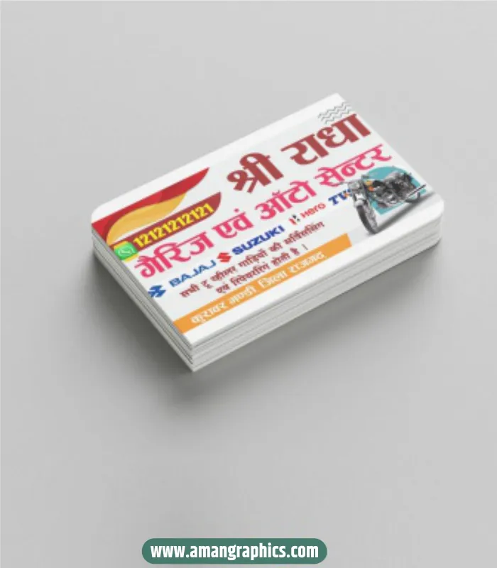 auto parts visiting card design