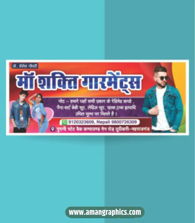 garments shop banner design preview 1
