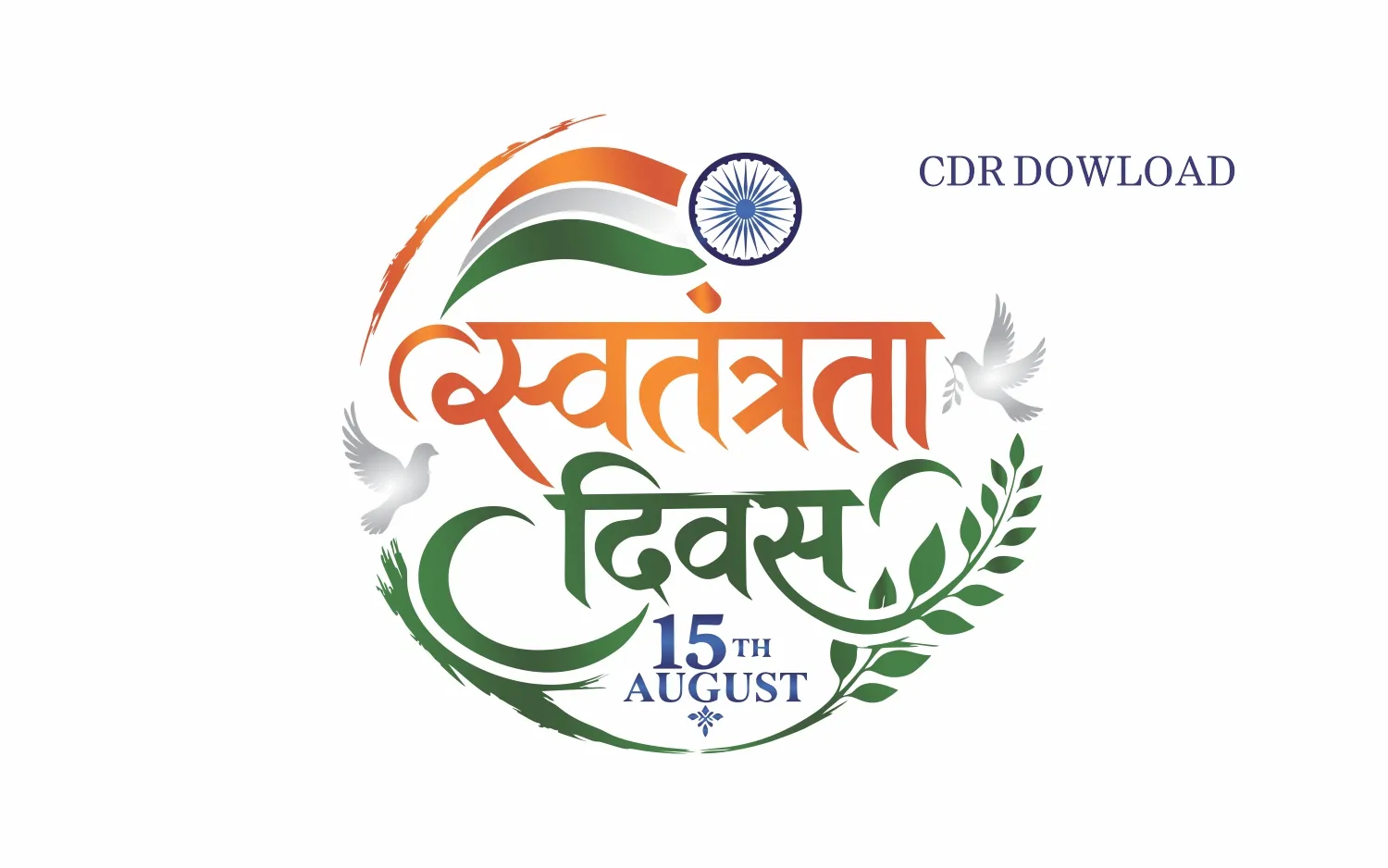 15 August 2026 Logo CDR Vector Image Png preview 1