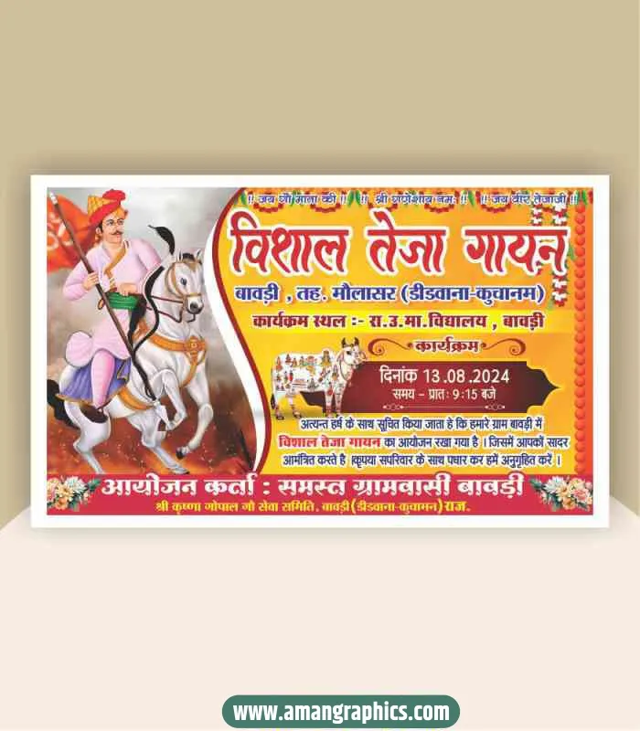 veer teja ji banner design preview 1