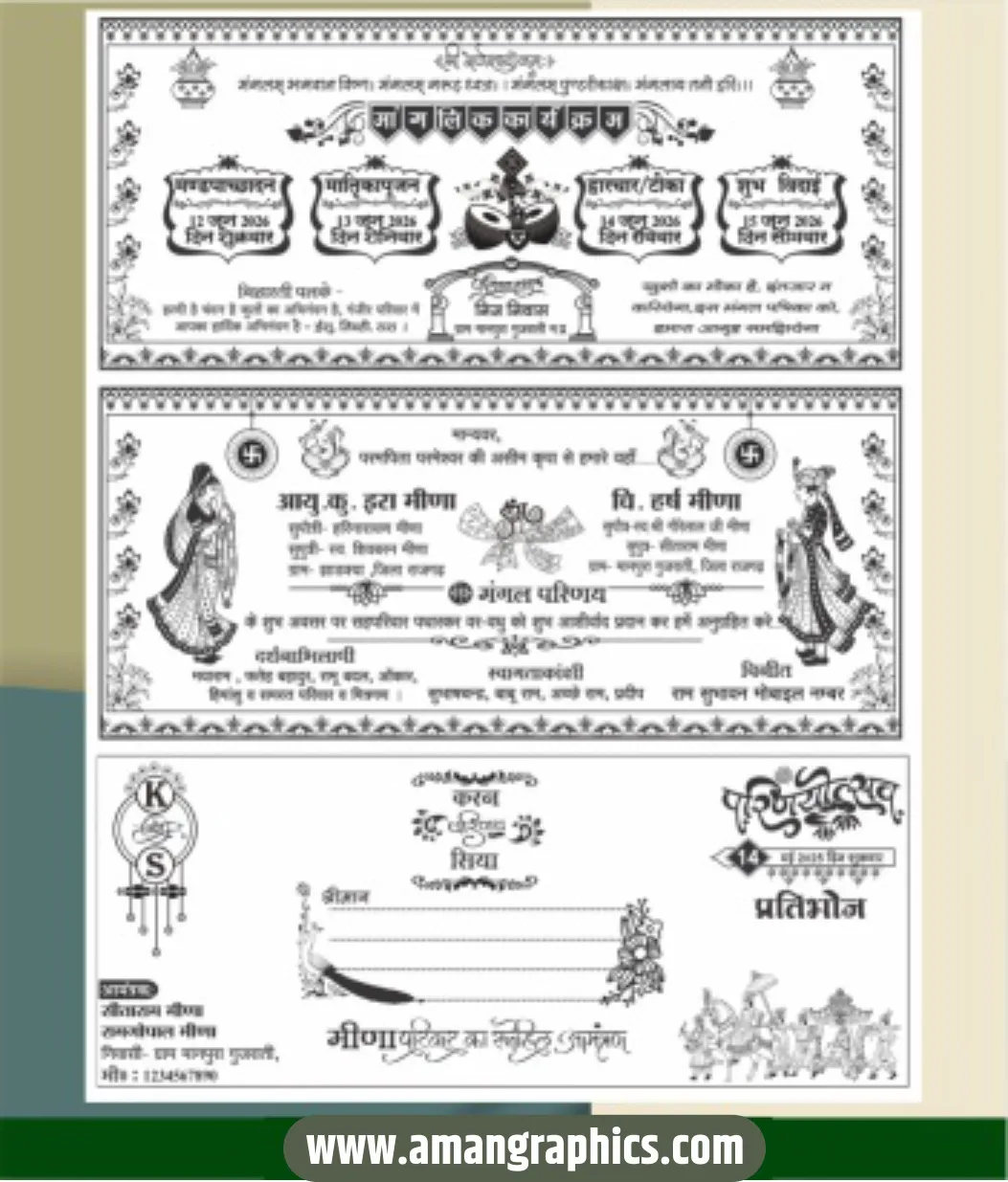 2 fold screen printing card cdr file preview 1