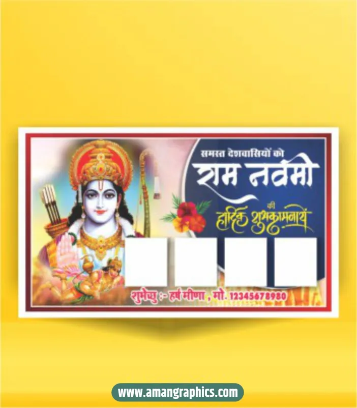 Ram Navami Banner Design