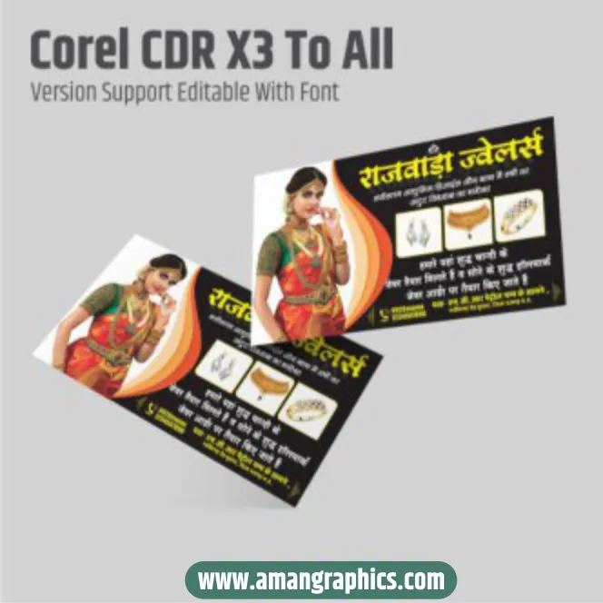 jewellery visiting card design