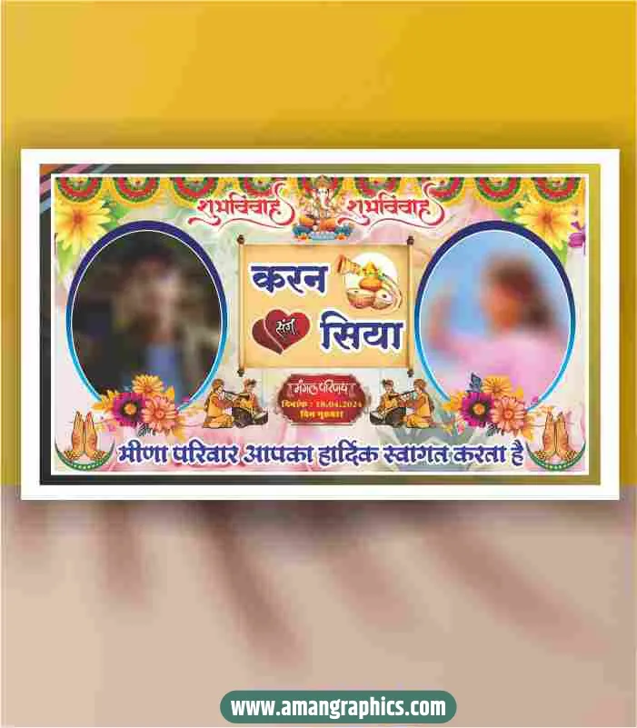 wedding welcome banner design preview 1