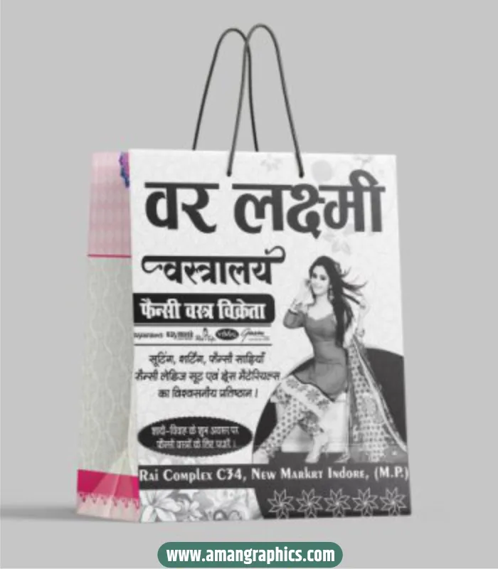 vastralaya carry bag design