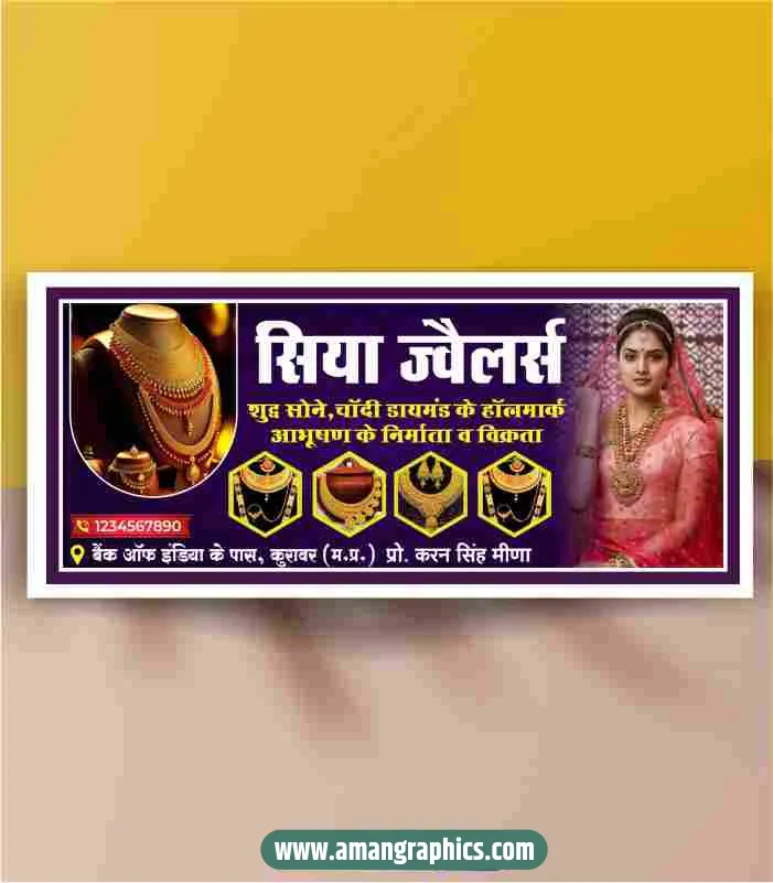Jewellery Shop Banner Design CDR File preview 1