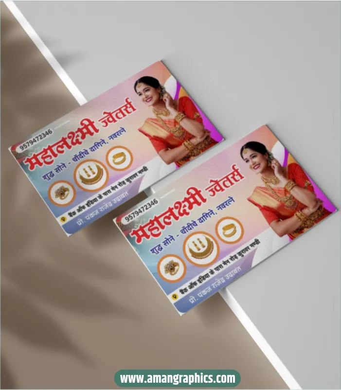 Jewellery Shop visiting card design