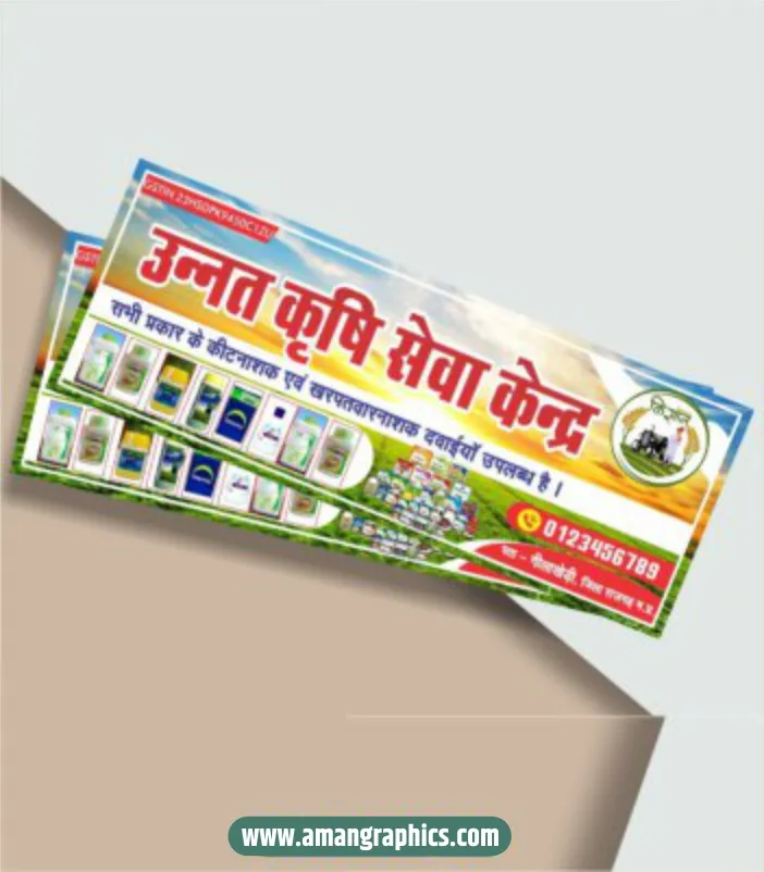 kirshi_seva_kendra banner design