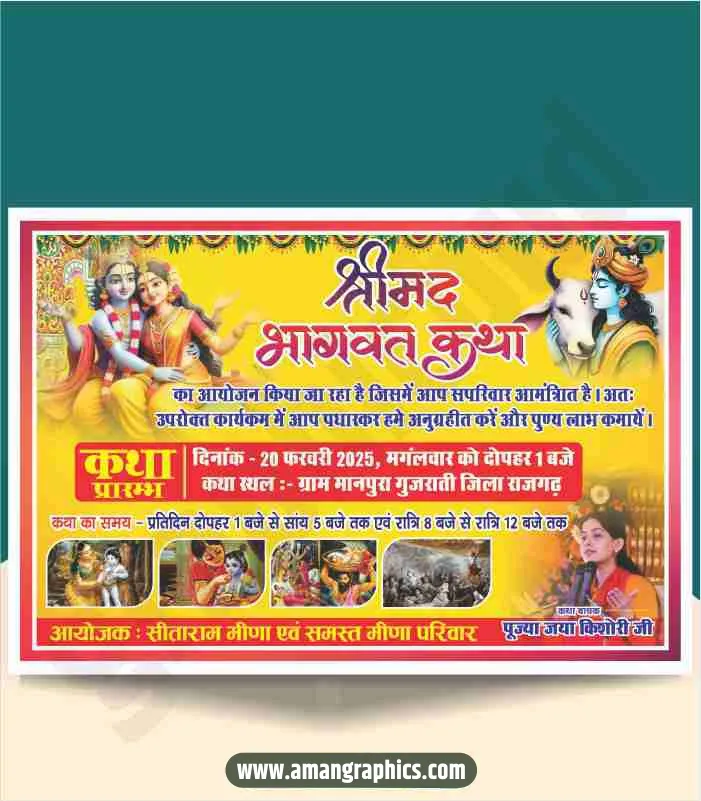 shrimad bhagwat katha banner design preview 1